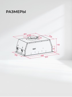 LEX HYPER 600 Inverter BL