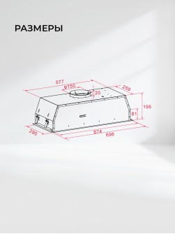 LEX HYPER 900 Inverter IX