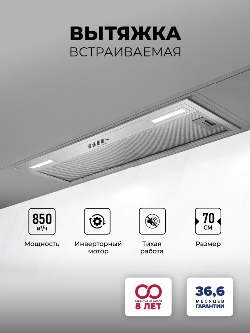 LEX HYPER 900 Inverter IX