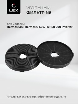 LEX HYPER 900 Inverter WH