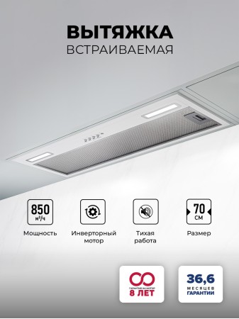 LEX HYPER 900 Inverter WH