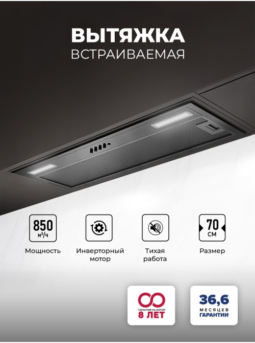 LEX HYPER 900 Inverter BBL