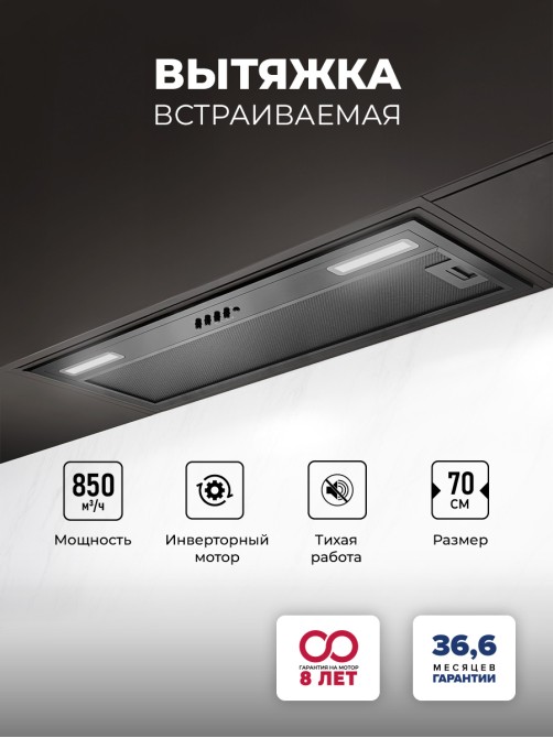 LEX HYPER 900 Inverter BBL