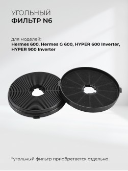 LEX HYPER 900 Inverter BBL
