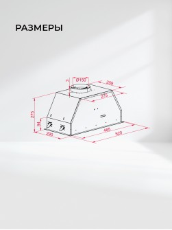 LEX HYPER 600 GS Inverter WH