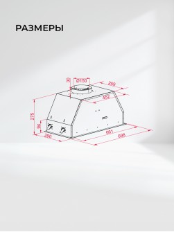 LEX HYPER 900 GS Inverter WH