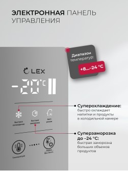 LEX LBI400SB Grey