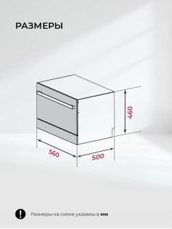 LEX DW4541BL Compact