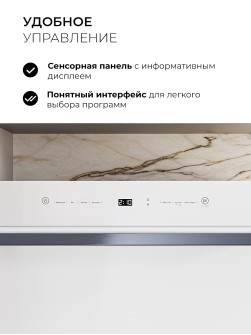 LEX DW4542WH Compact