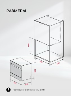 LEX DW4542WH Compact