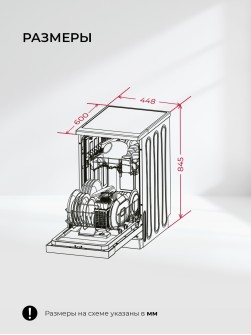 LEX DW4562N SL