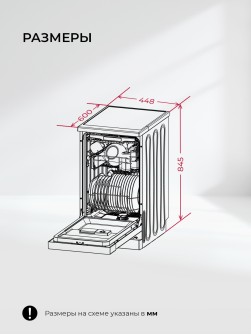 LEX DW4563N BL