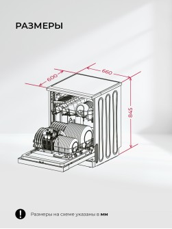 LEX DW6062N SL