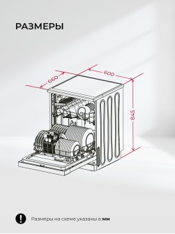 LEX DW6062N SL
