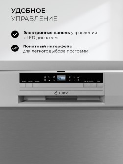 LEX DW6063N SL