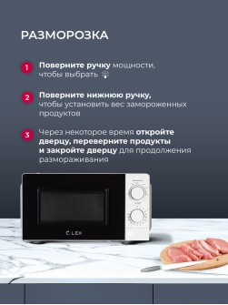 LEX FSMO 20.01N WH