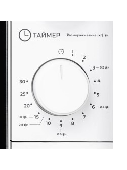LEX FSMO 20.01N WH