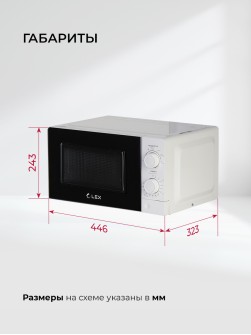 LEX FSMO 20.01N WH