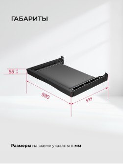 LEX LWM10BL shelf