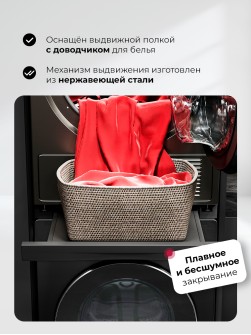 LEX LWM10BL shelf