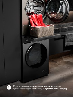 LEX LWM10BL shelf