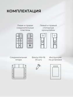 LEX LWM10BL shelf