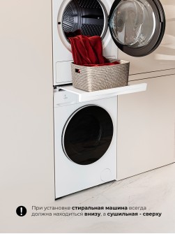 LEX LWM10W shelf