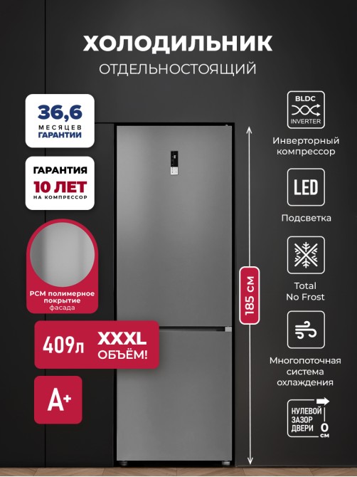 LEX LKB185GrIDMax