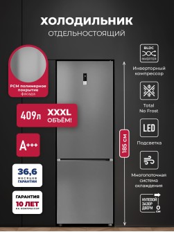 LEX LKB185GrIDMax