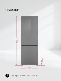 LEX LKB185GrGIDMax