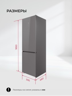 LEX LKB185GrGIDMax