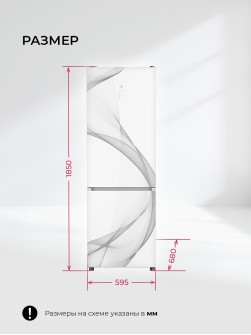LEX LKB185WGIDMax Wind