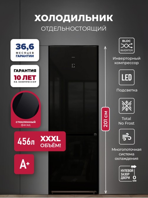 LEX LKB201BLGIDMax