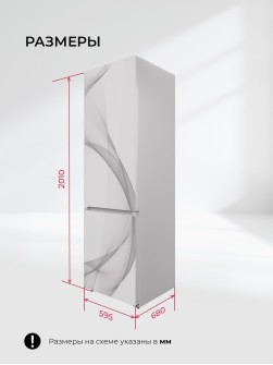 LEX LKB201WGIDMax Wind