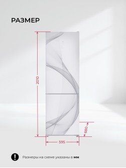 LEX LKB201WGIDMax Wind