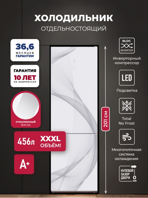 LEX LKB201WGIDMax Wind