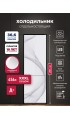 LEX LKB201WGIDMax Wind